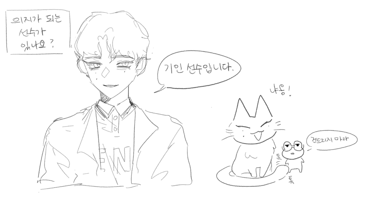 myogen71's tweet photo. 흠 https://t.co/gwGIP4ysWf