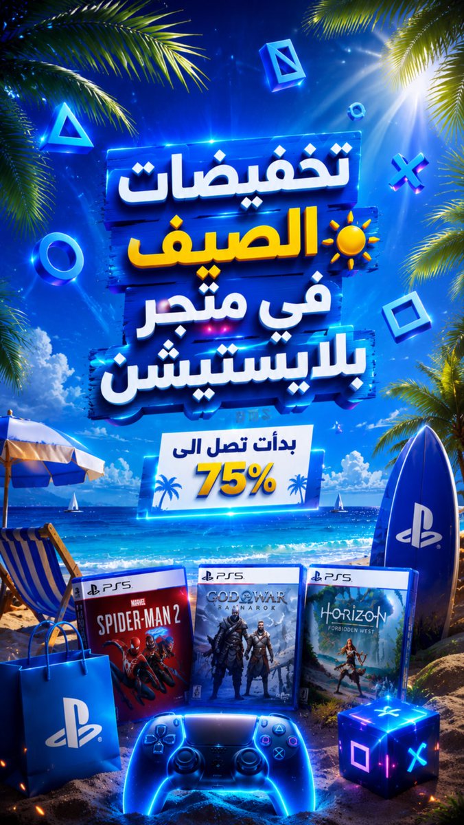 DemsGames tweet picture