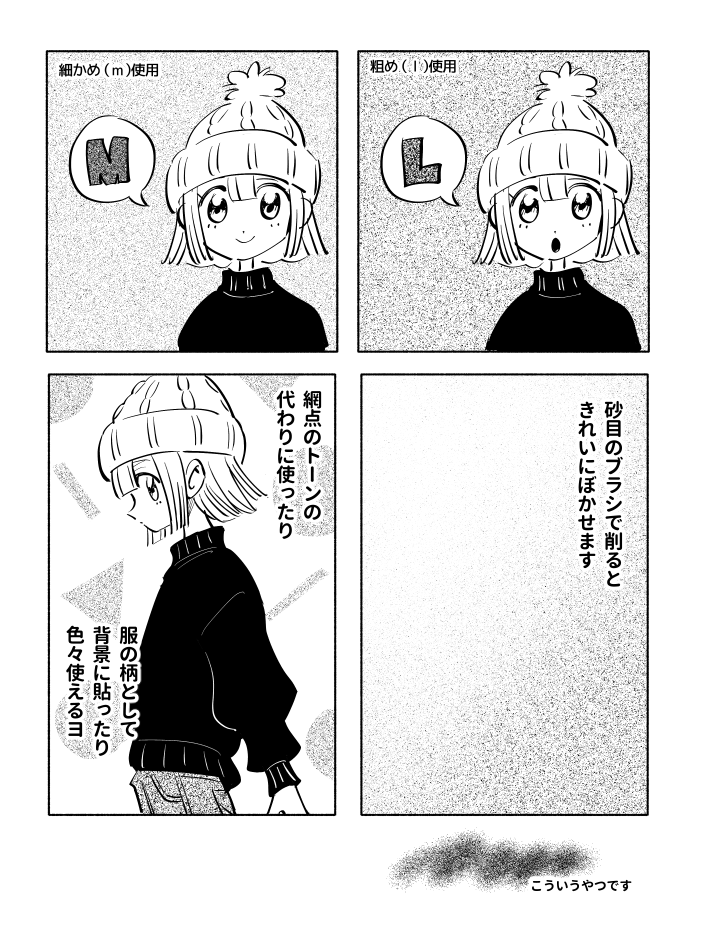 kokekokeimo's tweet photo. ノイズトーンをお求めやすいクリッピーに変更！のお知らせ
https://t.co/GwqfdP21Ua https://t.co/fmTfw9g67F