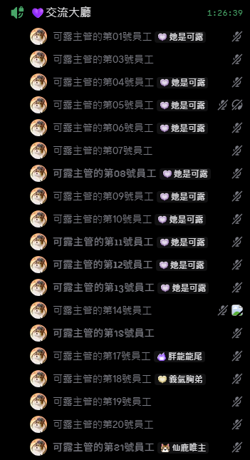 kinghtruu0717's tweet photo. 可露主管的員工們
祝我們最棒的依可露團長
主管生日快樂，我要請假RRR~~
#愛露傳令 #報告團長 https://t.co/pd40FeaNMJ