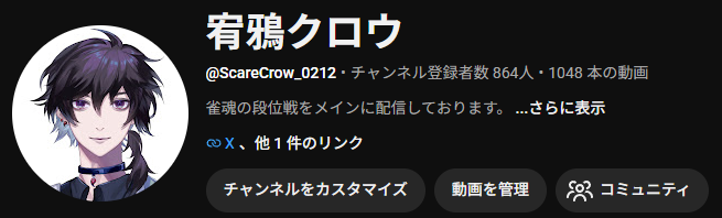 Scarecrow_0212's tweet photo. 現在864人！
1000人まであと136人！
8月2日までに登録者さん1000人を目指しております

到達したらVPL8期生に応募する予定で、記念配信も行い普段飲まないお酒を飲みます😆
お酒を飲んだ我は、どうなるかわかりません
普段飲まないので全くわかりません🤔

チャンネル登録よろしくお願いいたします🙏 https://t.co/Wa2olRRNVn