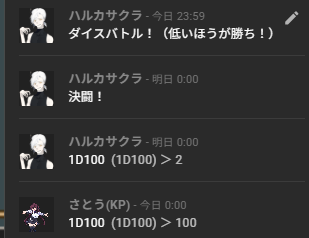 Bell_andrei3936's tweet photo. TRPG中に奇跡起こった https://t.co/7Ey1kUZRr3