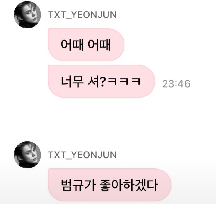 2fools13's tweet photo. 아이스크림 어떠냐고 우리한테 물어보시더니

벙규가 좋아하겠다

엥 https://t.co/NkttfKkud8