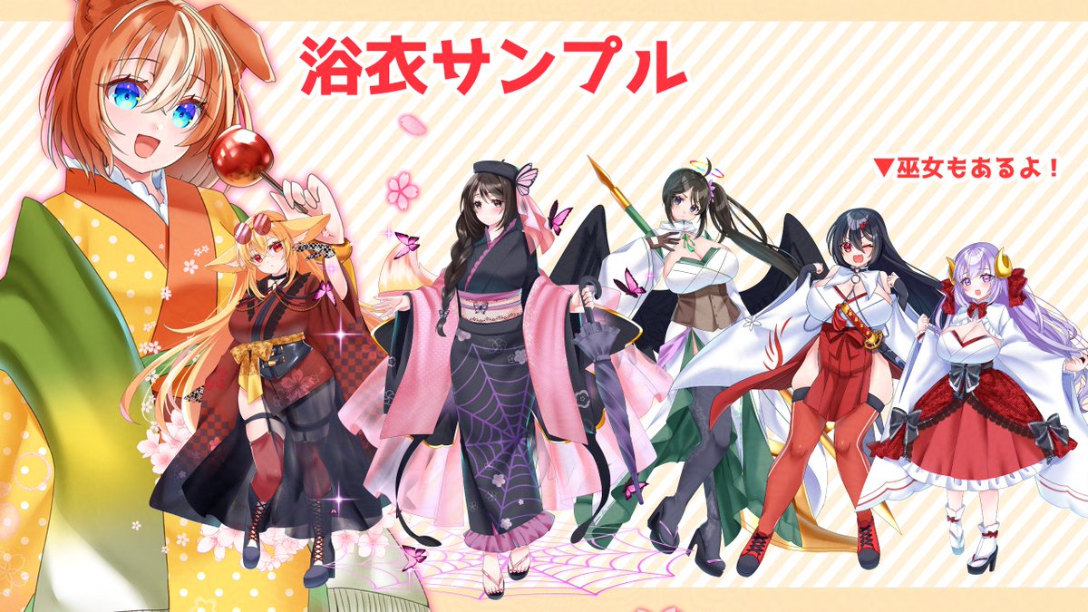 1471★浴衣 リップル 7枚セット おまとめ リメイク素材 くくく……ところで浴衣、待ってるぜ……くくく……たすけて！！！（情緒が