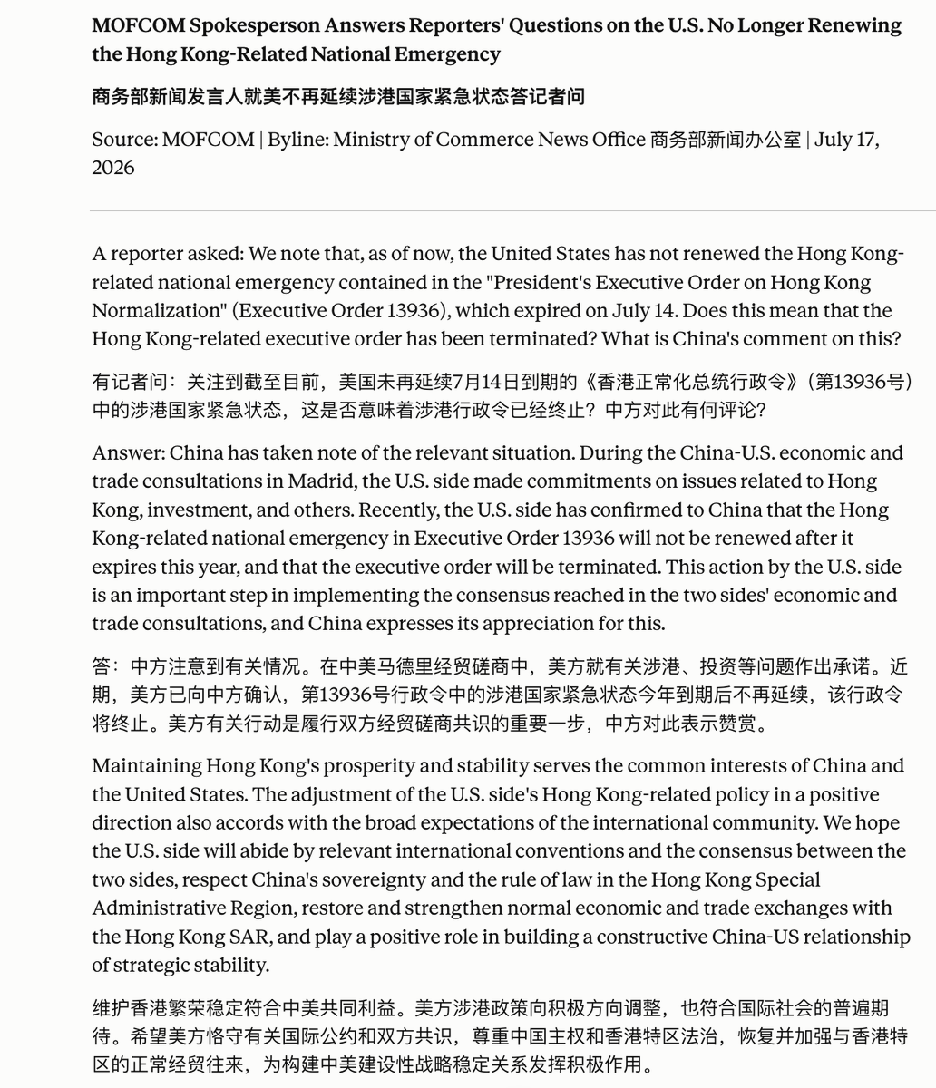 niubi's tweet photo. US has not extended the national emergency with respect to Hong Kong under Executive Order 13936, the “President’s Executive Order on Hong Kong Normalization,” which expired on July 14. And according to MOFCOM this was part of the trade talks. But the US did add a lot of individuals to OFAC's Non-SDN Menu-Based Sanctions List https://t.co/SJr0JO3WIt