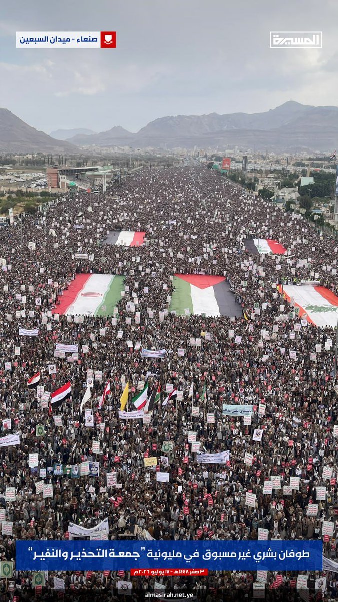 alkhwlany_nasr's tweet photo. طوفان بشري غير مسبوق في مليونية ( #جمعة_التحذير_والنفير) بـ #ميدان_السبعين في العاصمة #صنعاء 
تفويض مطلق للاتخاذ جميع وسائل الردع وانهاء الحصار السعودي الامريكي على شعب اليمن العظيم. https://t.co/BUXHg4xy9G
