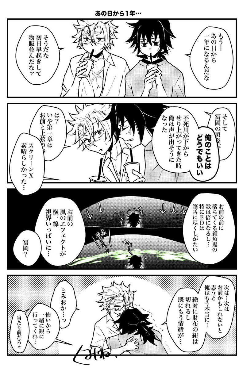 ちゃむ※プロフィ必読！ページ 巳尋(潜伏中) (@mh_ro33765) / Posts / X