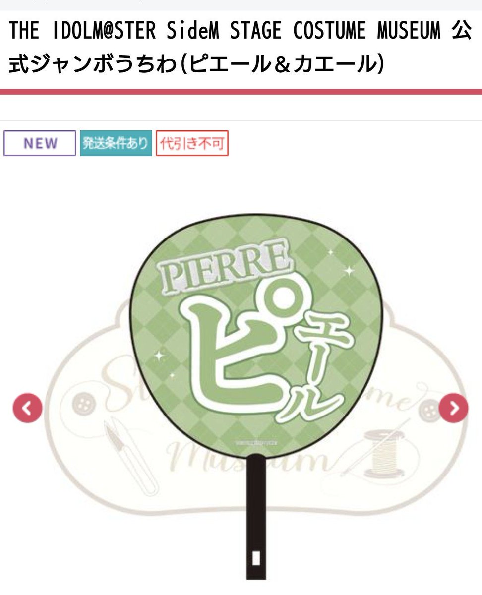 imarimochi's tweet photo. ピ　

エール https://t.co/kNv0VyXU7b