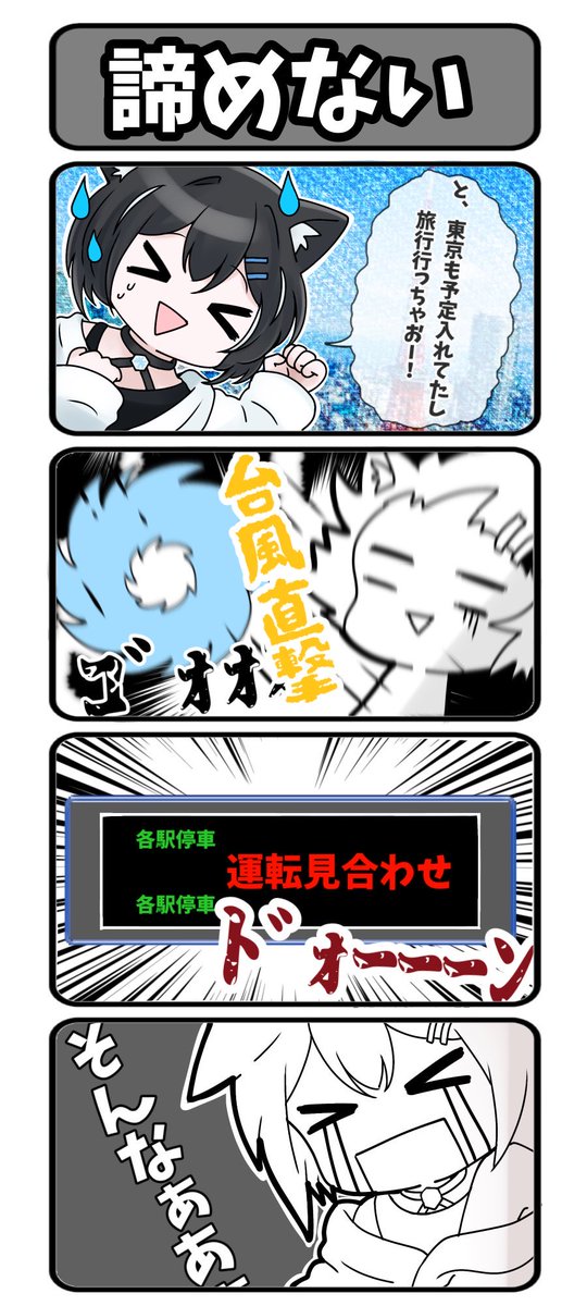 shirokuro_mike_'s tweet photo. そういえば画像が新しい形式で表示されるようになったよね！ってことは縦でこうやっておいてもうまくいく！ってことだ！！🐈‍⬛✨

ちゃんと見えてるかなー？？👀

#今日のぽんみけ https://t.co/oqNW52Ffa1