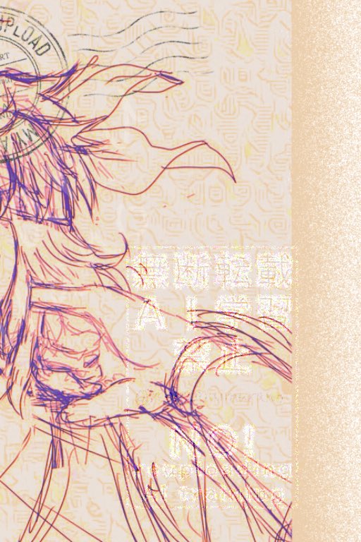 Xの仕様が新しくなったので、分けた2枚の画像がうまく繋がるか試して