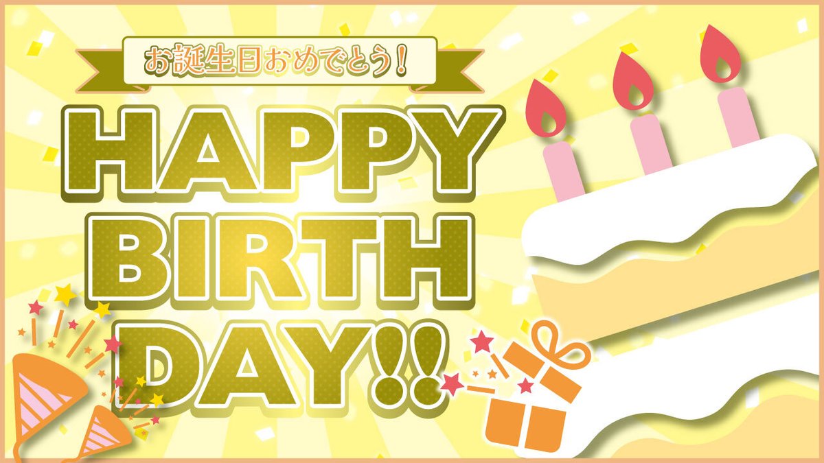 gamers_no_gema's tweet photo. ＼🎉Happy birthday✨／

本日7月18日は夏川椎菜さんのお誕生日🎊😘
夏川椎菜さんお誕生日おめでとうございます🎂🎁

👉👉https://t.co/P9h9vEftCF

#夏川椎菜 #夏川椎菜生誕祭2026 #夏川椎菜誕生祭2026 https://t.co/MHZJeyEYnB