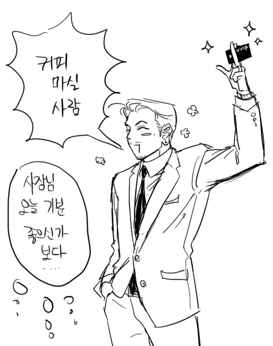 konomichiwa's tweet photo. 현대au 세조랑 숙주 https://t.co/WohgZkhWdR