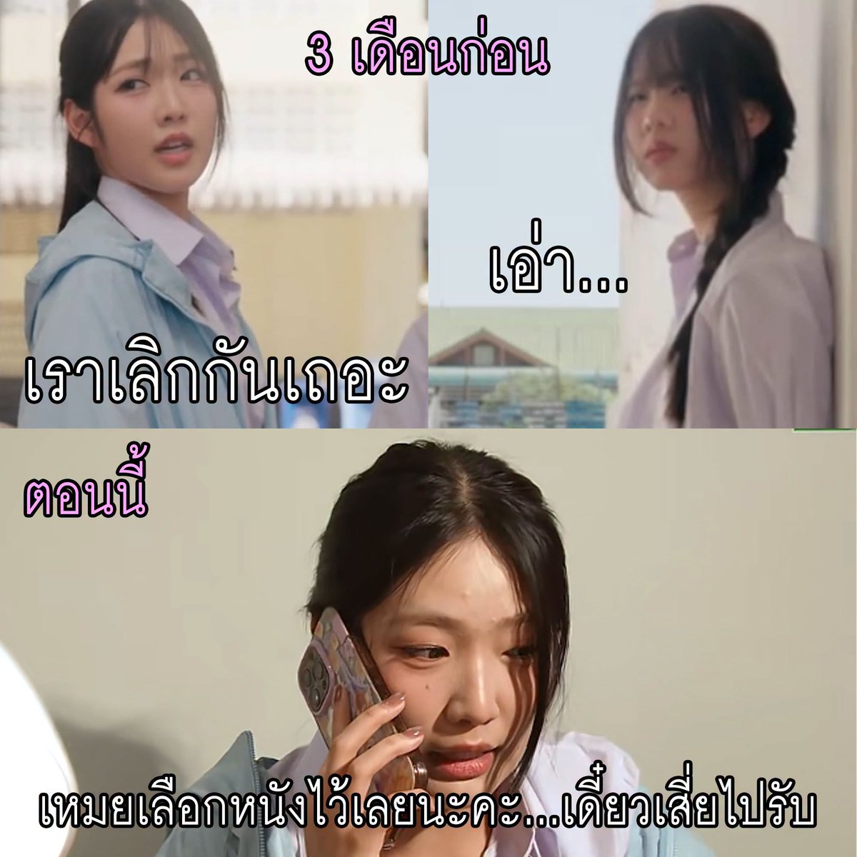 48Gagth's tweet photo. อะไรของเสี่ยเนี่ย🤣🤣🤣

#48GAG #MarineBNK48 #MichaBNK48 https://t.co/6p0nSoEwSj