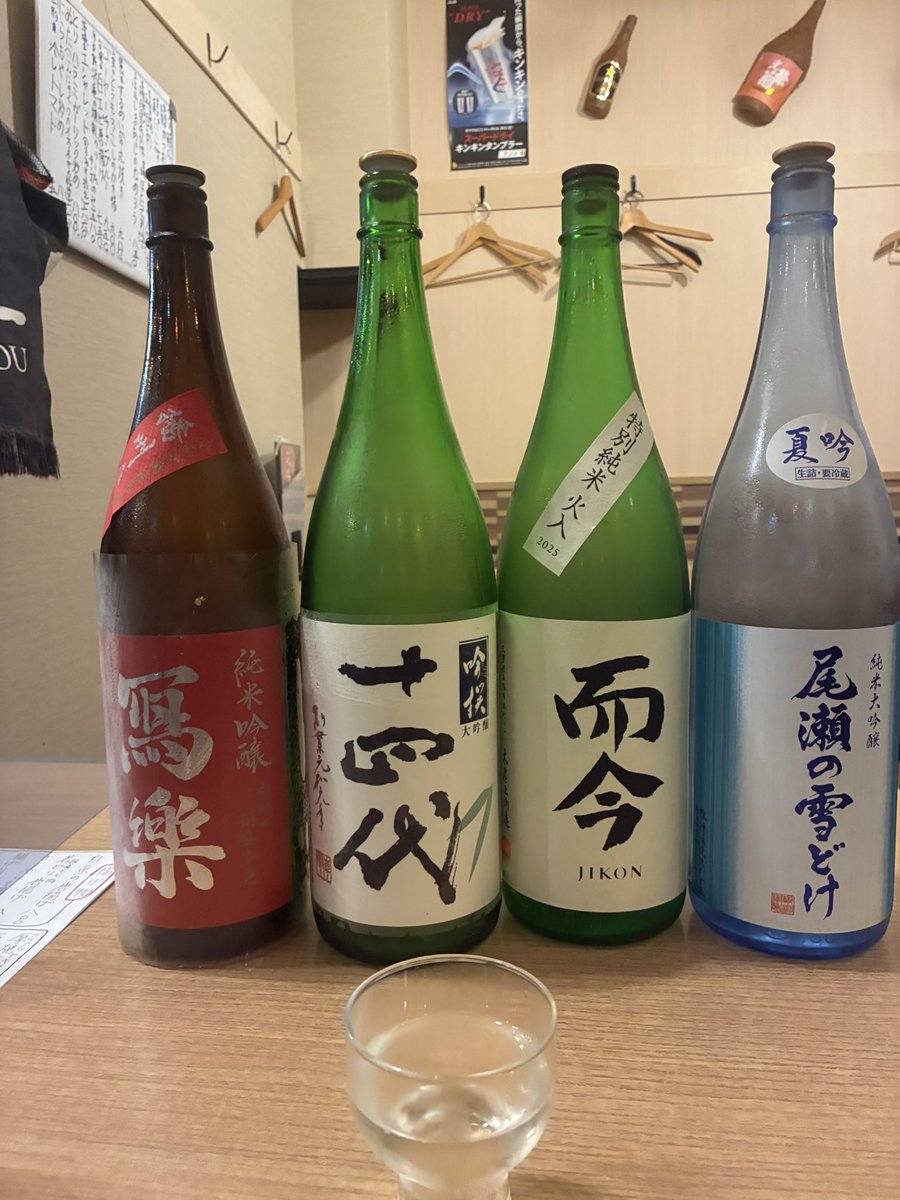 funajin01's tweet photo. こんばんは

☆明日のメニューin酒は5本❗️
　鍋島は、きたしずくに
　ばくれんは虹色ばくれんに変わります
　夏酒は春霞と村祐
　辛口は日高見

☆残った酒で乾杯❗️
　好きなやつばかりでラッキーです

☆明日はお席空きありです

☆それではまた明日の夕方🫡 https://t.co/90DeL12KNi