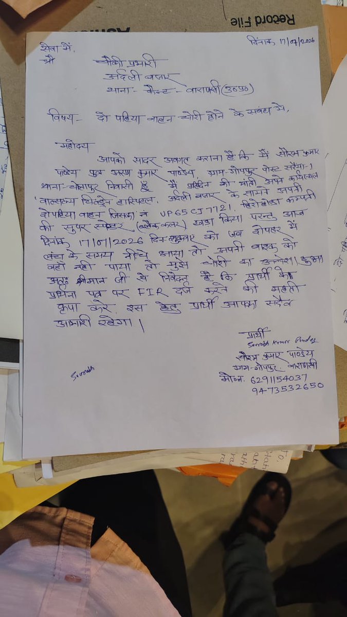 AjaySingh152428's tweet photo. सौरभ पाण्डेय न 6291154037वात्सल्य चिल्ड्रेन अस्पताल अर्दली बाजार mc no up 65 cj 7721खड़ा किए व चोरी हो गई जो कि cctv में कैद है तत्काल कार्यवाही करने की कृपा करें @ACPCanttVNS @acpcantt1 @adgzonevaranasi @agrapolice @Varanasipolice1 @Uppolice @dgpup @myogiadityanath @myogioffice https://t.co/XrJF4uel8T