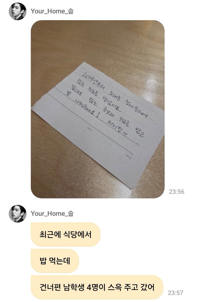 tyun1uv's tweet photo. 🐰 recently, i was eating at a restaurant,
and 4 male students sitting across from me quietly handed this over and left

🖊️”i’ve been listening to your songs since 2019, and they’ve brought me so much comfort. i hope you’ll continue to give and share with many people, the empathy and comfort you’ve given me. fighting!”