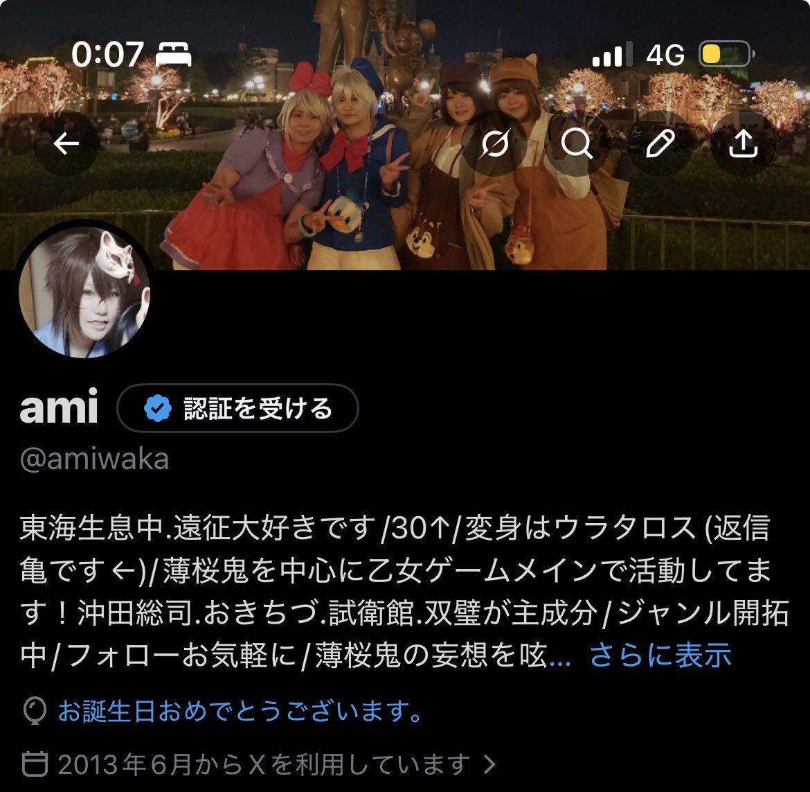 amiwaka's tweet photo. ほとんど生息しなくなってるうちに、風船は飛ばなくなったん？？？笑

ということで、誕生日です(*´ω`*) https://t.co/a74Brp2CrL