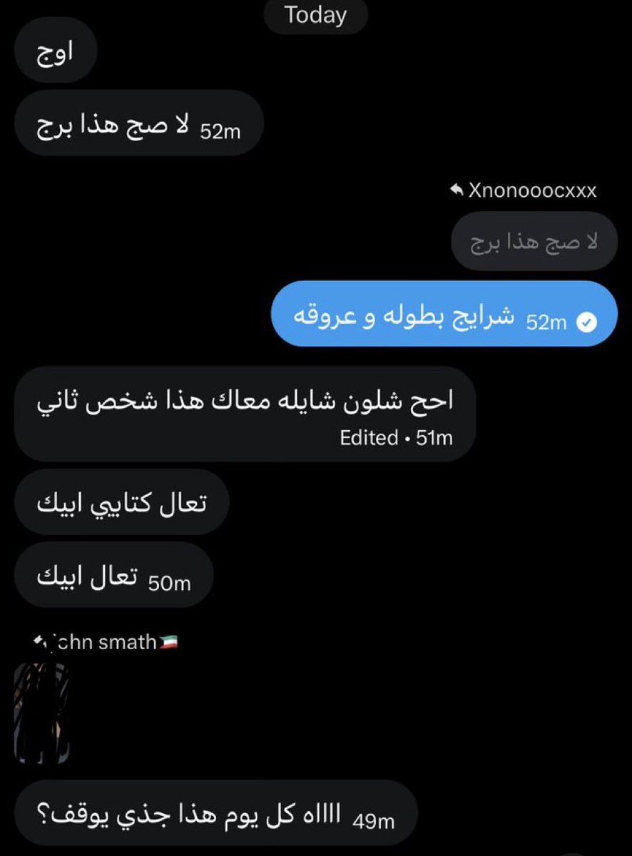 johnsmath_H's tweet photo. نقطه خاص و تشوفينه https://t.co/6S5Uo5xrNd