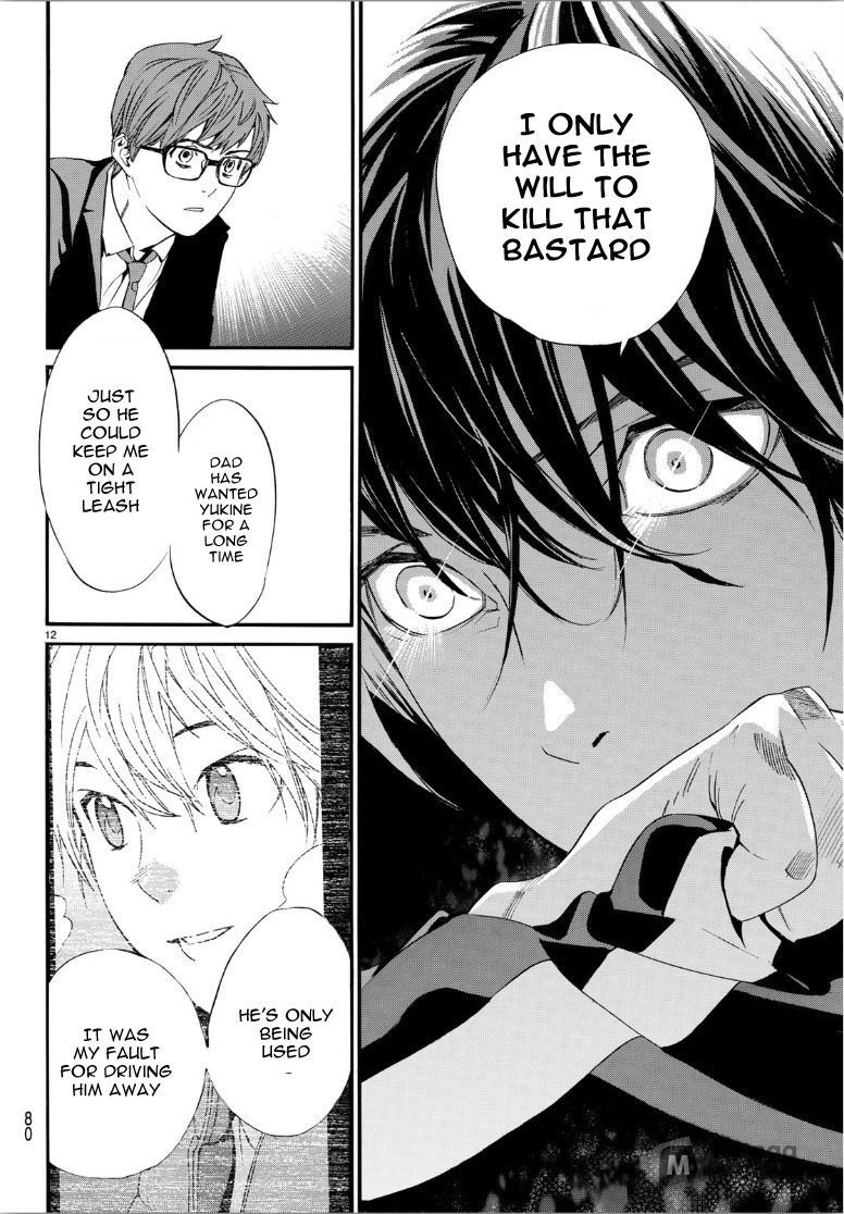 savagebutterf1y's tweet photo. Yato suffered for so long thanks to his father and now Yukine, his pride and joy, is under his father’s manipulation/control. Yato saw Yukine die horrifically at the hands of his abuser and now he is in the hands of Yato’s own abuser. Can you imagine what he’s feeling? #Noragami https://t.co/S1pwLlO8Lg