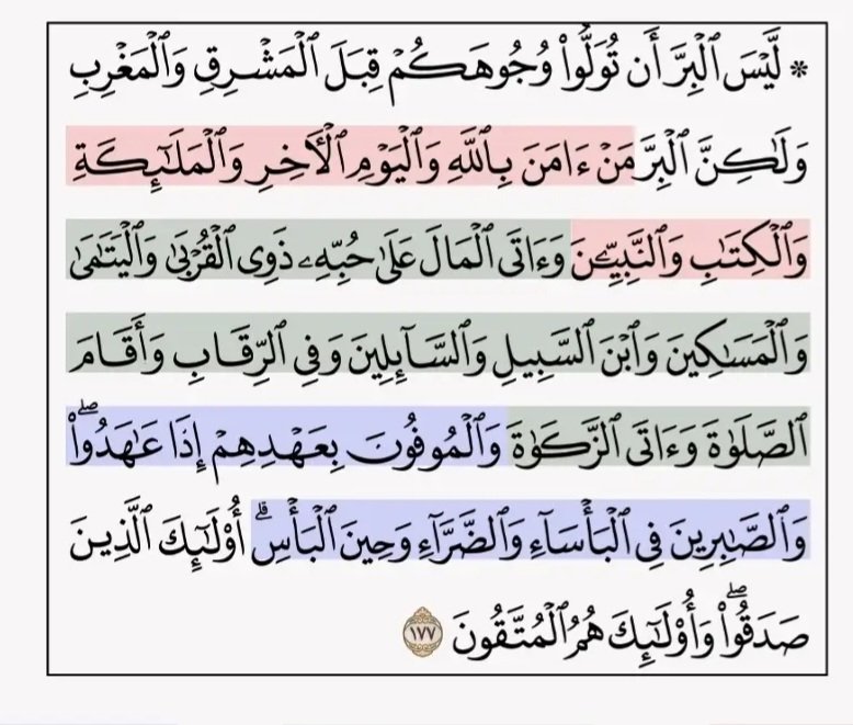 leen_ib4's tweet photo. 🤍. https://t.co/QhzpYsaQGt