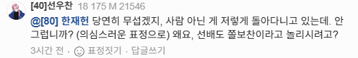 sswxuk's tweet photo. 별명 누가 지음? 진짜 기깔나게도 지었네 ㄹㅇㅋㅋ https://t.co/UUeBnHEYrq