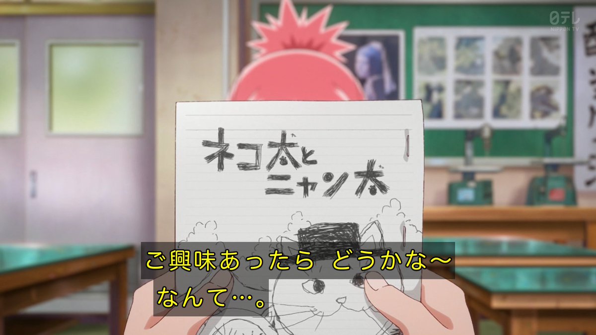 これ描いて死ね 第3話 ツイート画像 1