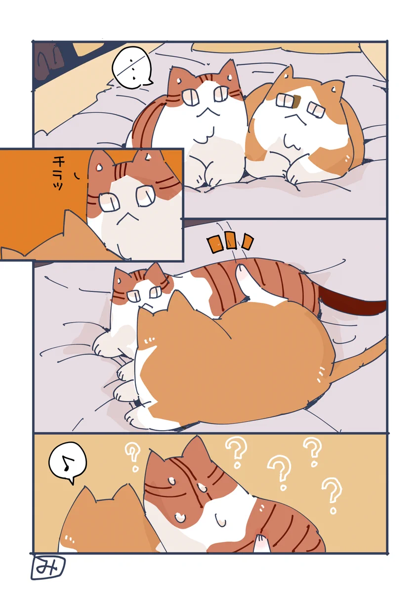 みふみこ🍨Nログ2⃣Kindleリリース🩷 on X: 