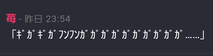 tukutani3's tweet photo. https://t.co/aZy57x1IO4