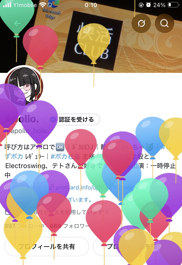 apollo_holic's tweet photo. ｷｬｱｰｰｰｰｰｯｯ(歓喜) https://t.co/JqVeyMZ7XP