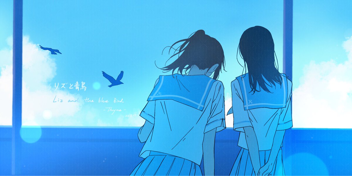 Syhsocool's tweet photo. #リズと青い鳥 #伞木希美 #铠冢霙 #伞霙 #利兹与青鸟 https://t.co/p8u4MyDPGM