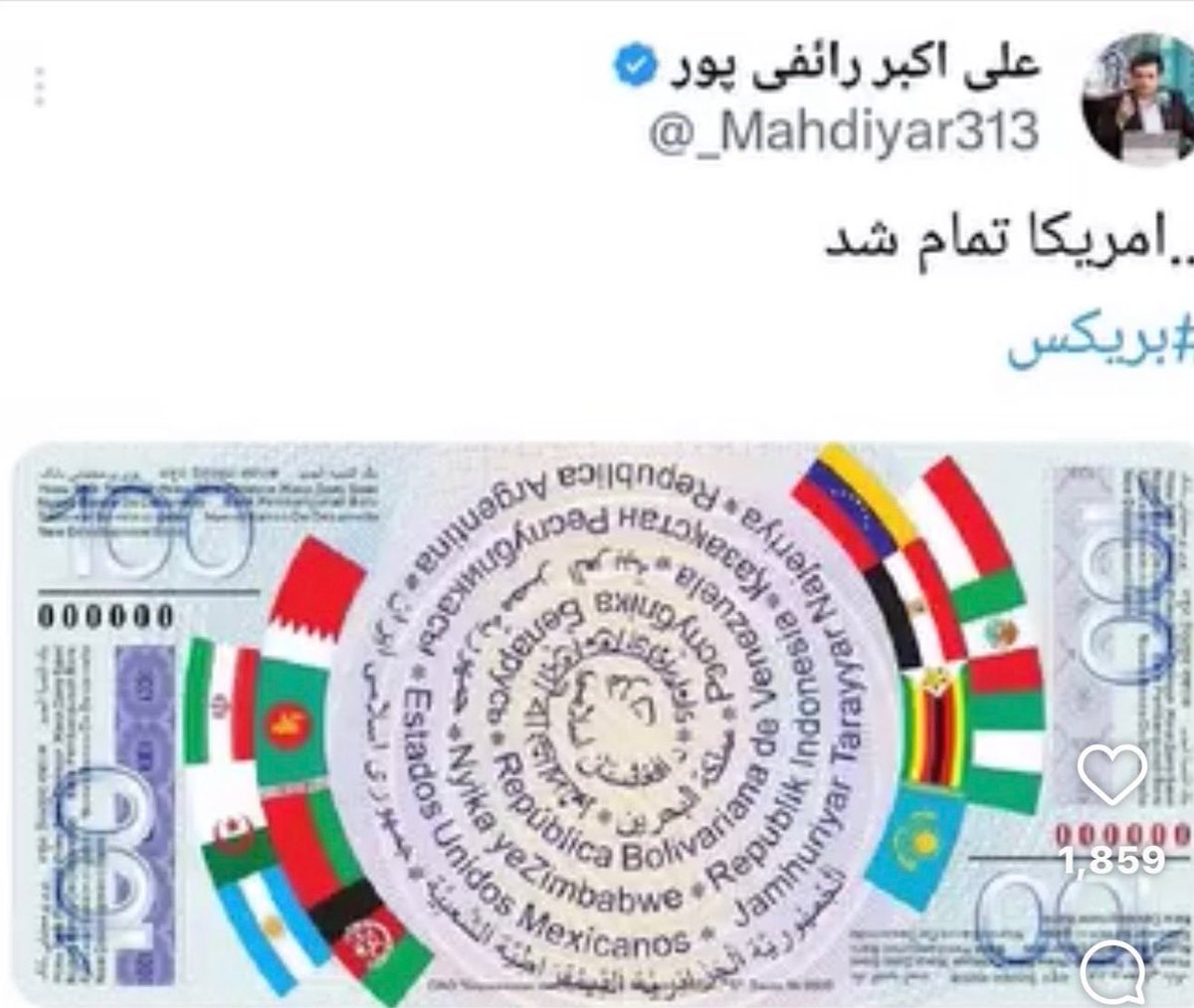 حاج میثم tweet media