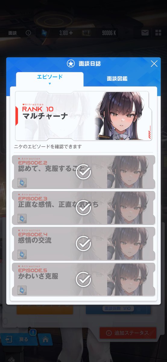 FIRE1476983's tweet photo. 自分の気持ちをはっきりさせるために
通常マルちゃん先生の個別ストーリー見てきたよ〜✌️
やっぱり単純に可愛いはこの先生
好きっす先生
プロフィールに追加します。
無理だ可愛いすぎる https://t.co/4Zx2Onpz2M