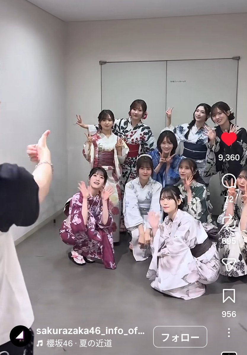 rika_apologizes tweet picture