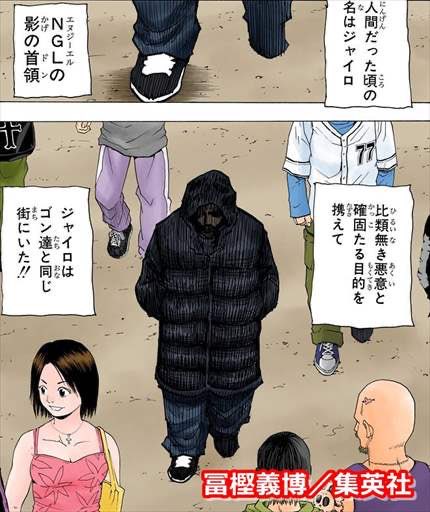 Pan_Da_Nzu's tweet photo. ジャイロまだ？ https://t.co/vxfi32dZG1
