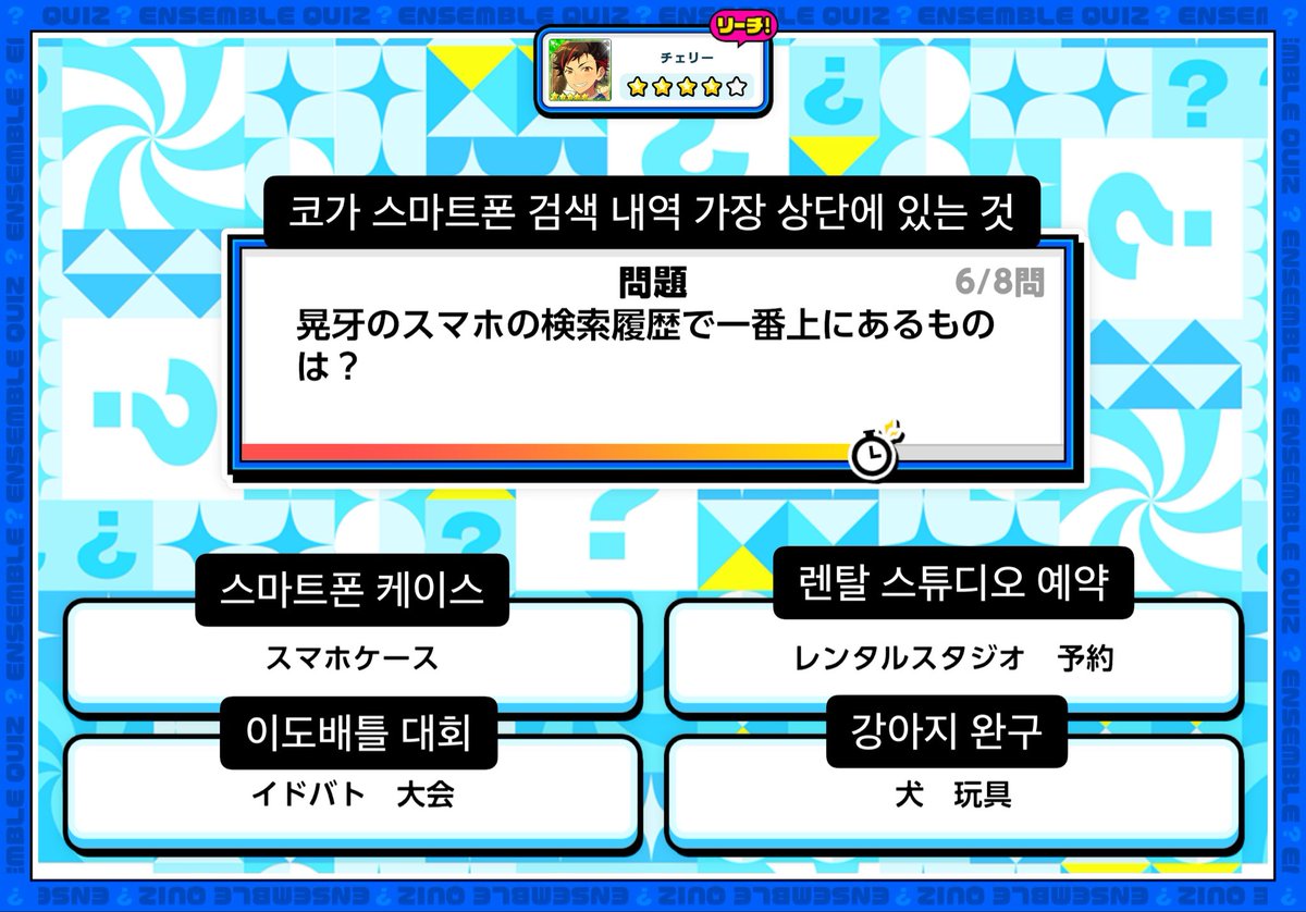 체리 tweet media
