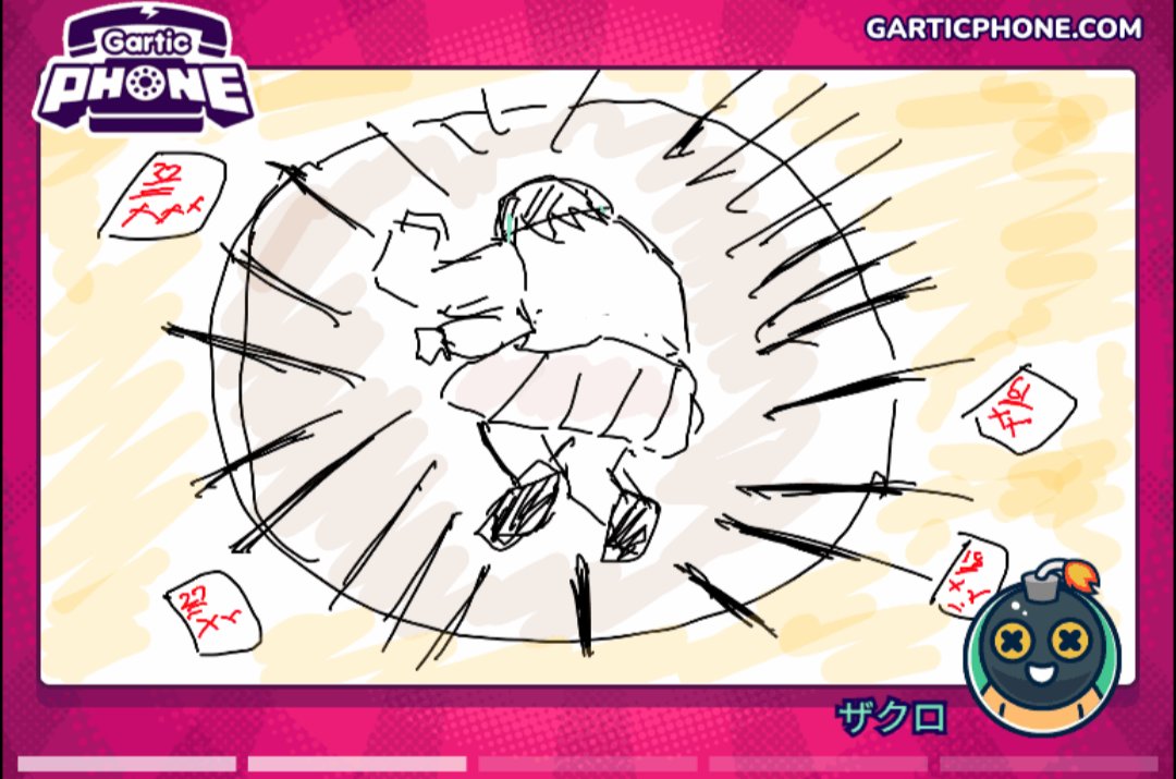 二つのざくろ 𝑮𝒂𝒓𝒕𝒊𝒄 𝑷𝒉𝒐𝒏𝒆…