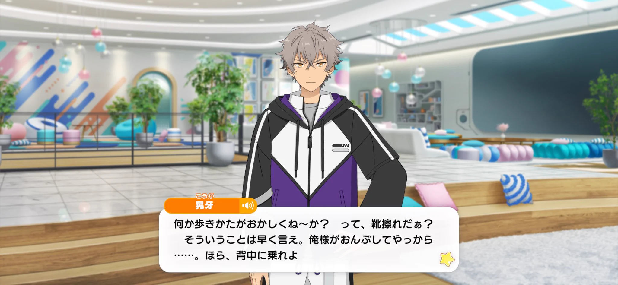 あんさんぶるスターズ！！【公式】 on X: 