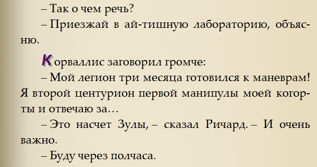 firstnameisBad's tweet photo. Корваллис 😍 https://t.co/iqS2vAMwv0