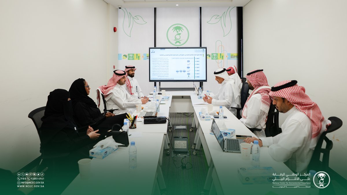 المركز الوطني للرقابة على الالتزام البيئي tweet media