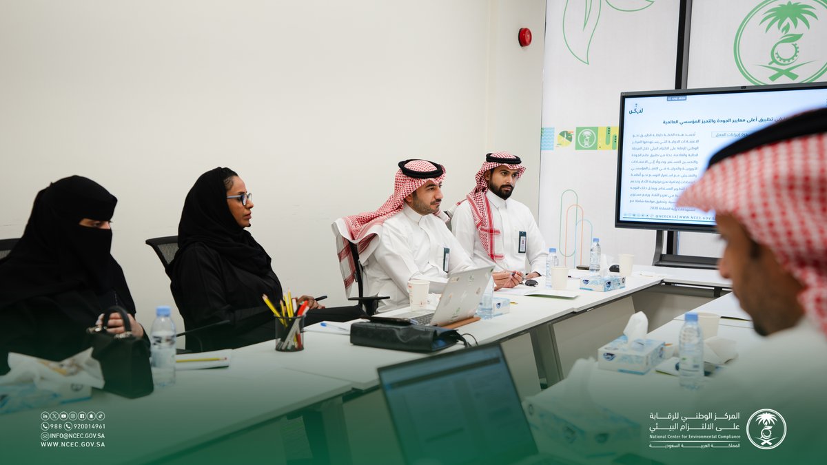 المركز الوطني للرقابة على الالتزام البيئي tweet media