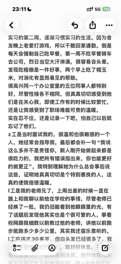 Cheery040611's tweet photo. x上居然连写帖子的字数都有限制吗，写了一会被打断了，怪不得看到老师开了会员 https://t.co/a2HkmLtIwC