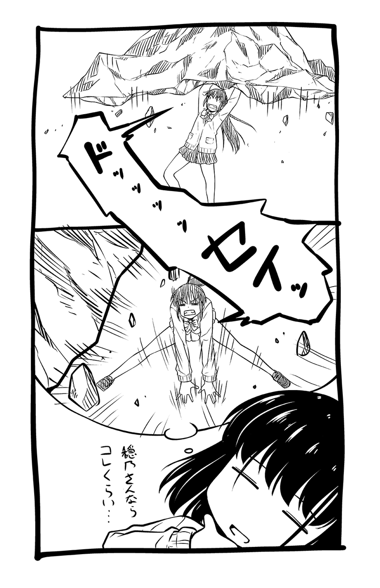 dai_nakano13's tweet photo. ヤンガン読みました。
なぜかずっと頭の中コレでした。 https://t.co/j7UNUGgbqM