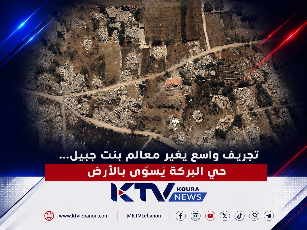 KTV Lebanon tweet media