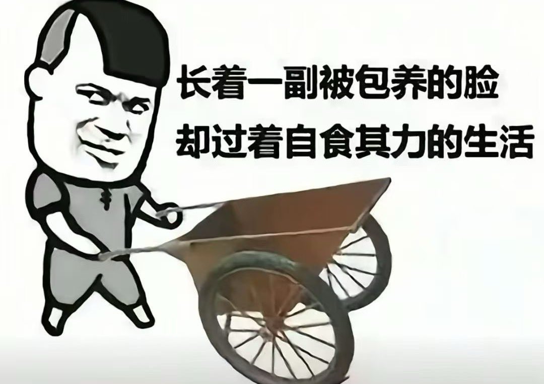 Shengjiangsion's tweet photo. 哦哦 https://t.co/WUBWBYcoCT