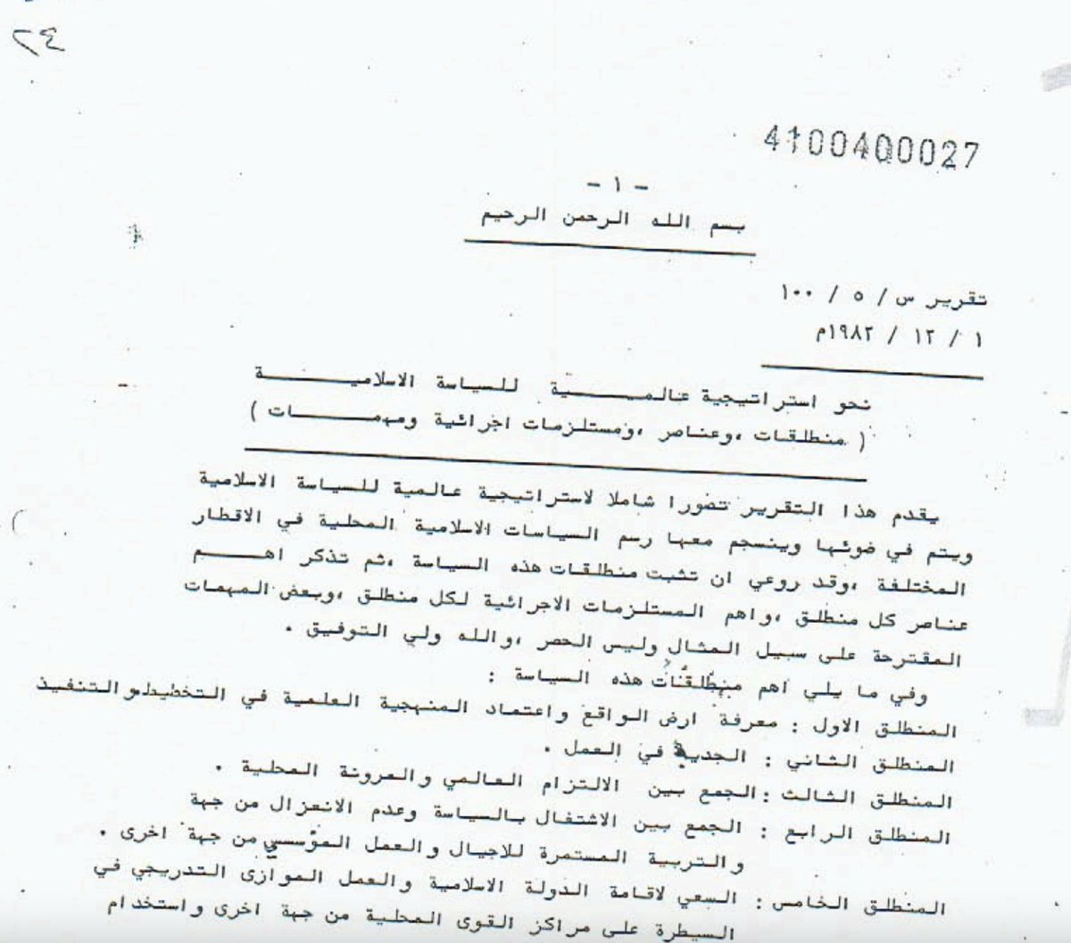 Media image