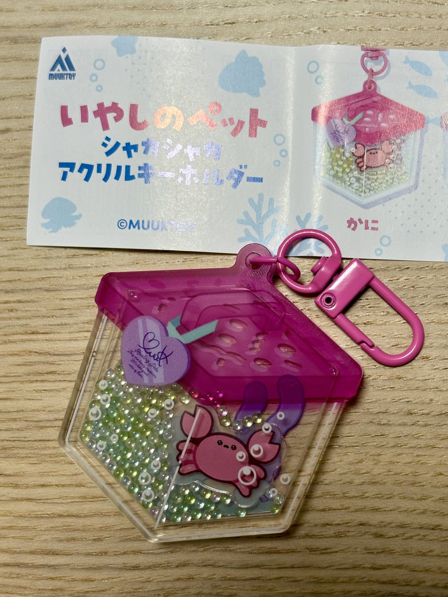 kiririn_moon's tweet photo. これは運良く見つけたガチャガチャ🦀✨
かにが出るまで回しました🤫

#蟹グッズクラブ 
#MUUKTOY https://t.co/JihNG4nl9E