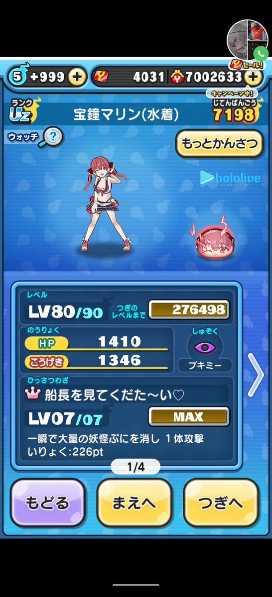 えすたー tweet media