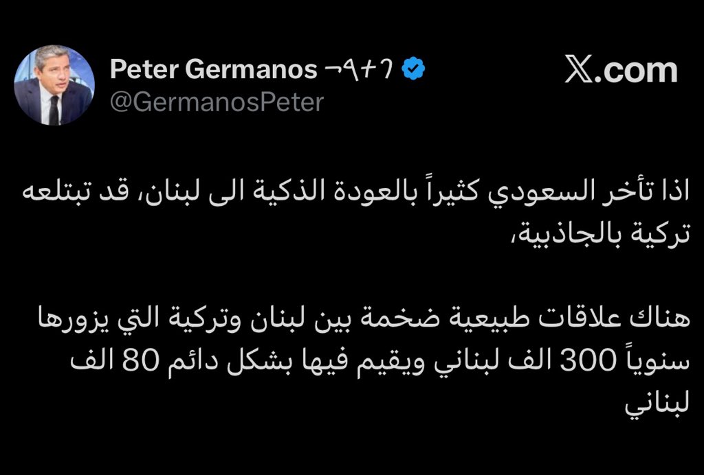mona3028's tweet photo. بربكم ما هذا الكلام. وما هذه المقارنة الخاطئة  أولاً السعودية  لن تعود إلى لبنان قبل استقرار لبنان  وهذا امر طبيعي  نحن نعيش في دويلة حزب الله و الحرس الثوري الايراني اما مقارنتك ب ذهاب بعض اللبنانيين إلى تركيا سياحة  ولماذا لا تنظر إلى  عدد المسلمين اللبنانيين الذين يذهبون الى السعودية سنوياً للحج و العمرة  و حتى العمل   كرهك للمملكة العربية السعودية واضح  وليس مستغرب  …