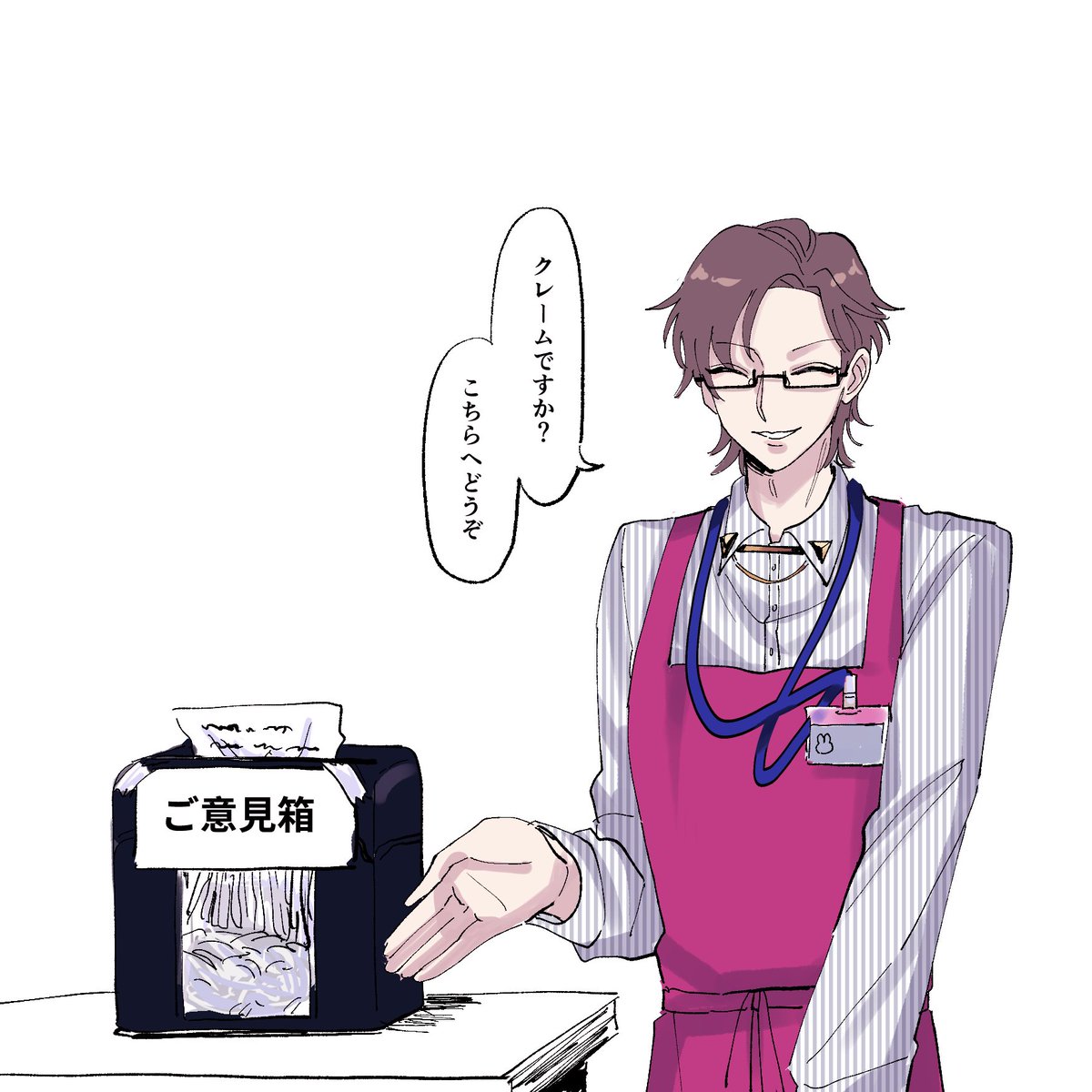 pddin11428's tweet photo. クレーム対応🐰 https://t.co/KFuOgEs2Ue