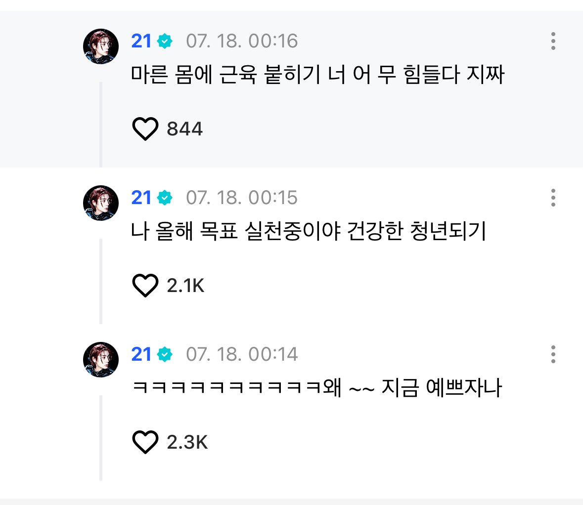삼디 tweet media